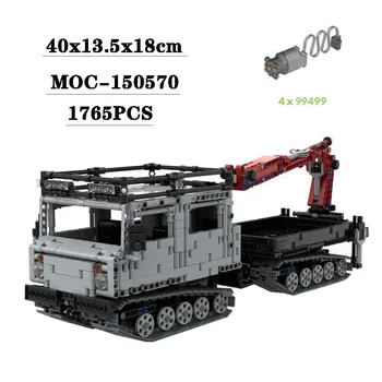 Нов Робот на Камион MOC-150570 с Кран, Сращенный Блок, Модел 1765 бр., Играчки за Възрастни и Деца, Подарък за Рожден Ден и Коледа